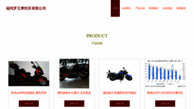 What Lolwangzi.com website looks like in 2024 