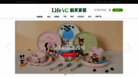 What Lifevc.com website looks like in 2024 