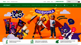 What Leovit.ru website looks like in 2024 