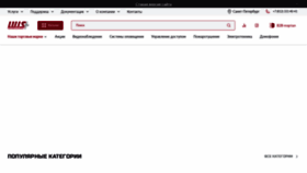 What Luis.ru website looks like in 2024 