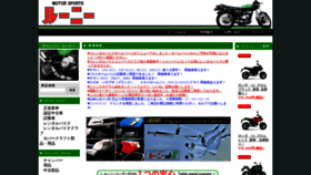 What Loony.co.jp website looks like in 2024 