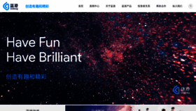 What Linekong.com website looks like in 2024 