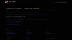 What Lexus-market.ru website looks like in 2024 