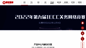 What Longtry.cn website looks like in 2024 