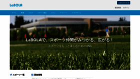 What Labola.jp website looks like in 2024 