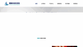 What Lrbzj.com website looks like in 2024 