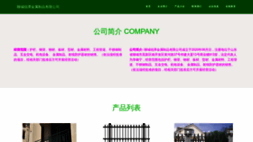 What Lcrtjszp.com website looks like in 2024 