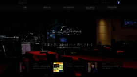 What La-donna.jp website looks like in 2024 