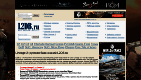 What L2db.ru website looks like in 2024 