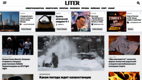 What Liter.kz website looks like in 2024 
