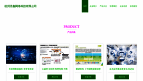 What Ljhaoxin.com website looks like in 2024 