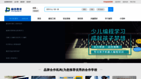 What Lipuedu.cn website looks like in 2024 