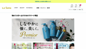 What Lasana.co.jp website looks like in 2024 