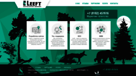 What Leeft.ru website looks like in 2024 