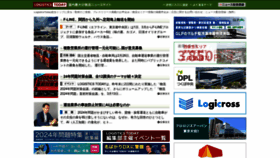 What Logi-today.com website looks like in 2024 