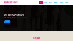 What Linjiaxiansheng.com website looks like in 2024 