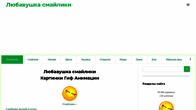 What Liubavyshka.ru website looks like in 2024 