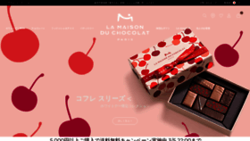 What Lamaisonduchocolat.co.jp website looks like in 2024 