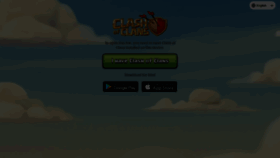 What Link.clashofclans.com website looks like in 2024 