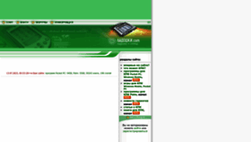 What Ladoshki.com website looked like in 2024 (1 year ago)