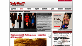 What Ladyhealth.com.ua website looks like in 2024 
