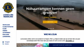 What Lions.nl website looks like in 2024 