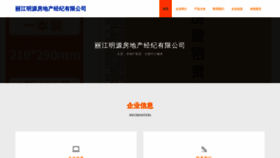 What Lalasss.cn website looks like in 2024 