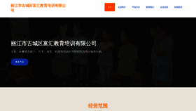 What Lalatsr.cn website looks like in 2024 