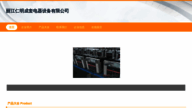 What Lalaxjc.cn website looks like in 2024 