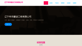 What Lmb25.cn website looks like in 2024 