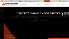 What Ltsr.ru website looks like in 2024 