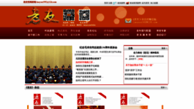 What Laoyou1992.com website looks like in 2024 
