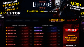 What L2-top.ru website looked like in 2024 (1 year ago)