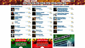 What Litcult.ru website looked like in 2024 (1 year ago)