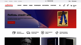 What Libroroom.ru website looks like in 2024 