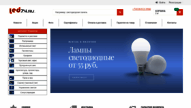 What Led74.ru website looks like in 2024 