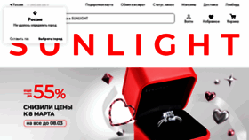 What Love-sl.ru website looks like in 2024 