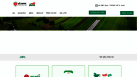 What Land.gov.bd website looks like in 2024 