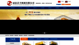 What Lcyifeng.com website looks like in 2024 