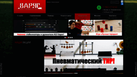 What Luk35.ru website looks like in 2024 
