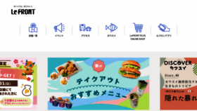 What Lefront.jp website looked like in 2024 (1 year ago)