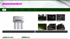 What Lfxbfjq.cn website looks like in 2024 