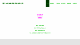 What Lichaunys.cn website looks like in 2024 