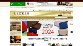 What Lecrin.jp website looks like in 2024 