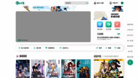 What Linovel.net website looked like in 2024 (1 year ago)