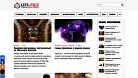What Life-pics.ru website looks like in 2024 