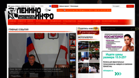 What Lenino.info website looked like in 2024 (2 years ago)