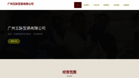 What Langmanqingchun.com website looks like in 2024 