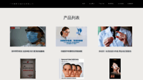 What Linxixiaopu.com website looks like in 2024 