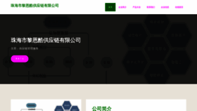 What Llengku.com website looks like in 2024 